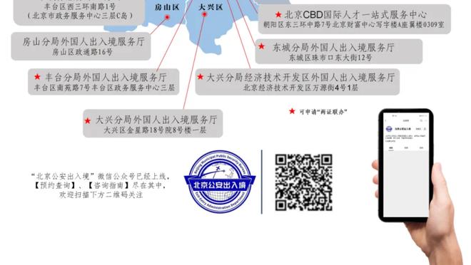 必威官方官方免费下载截图1